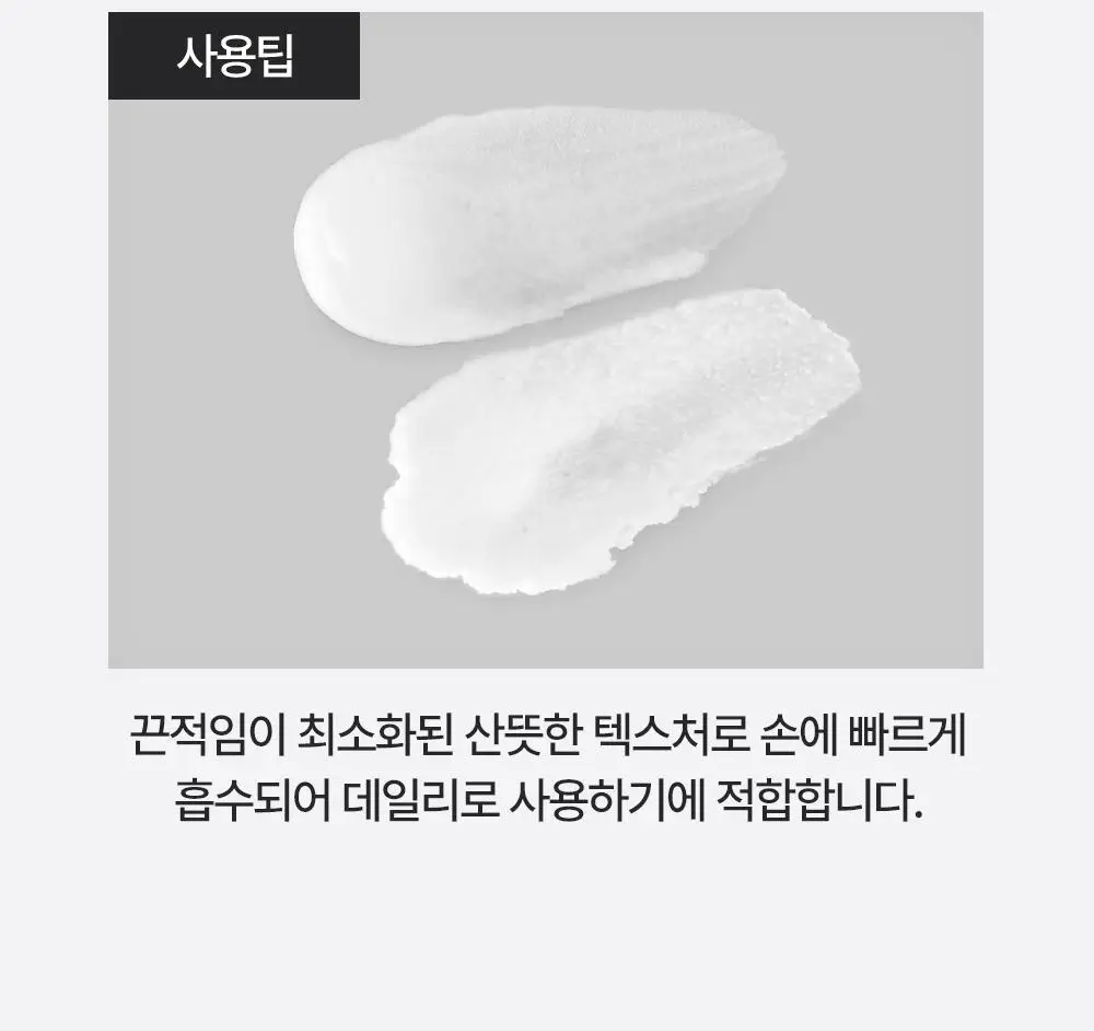[극강보습] 오킵스 워킹핸즈 핸드크림 자(96g)/튜브(85g) 택1 상세페이지 24